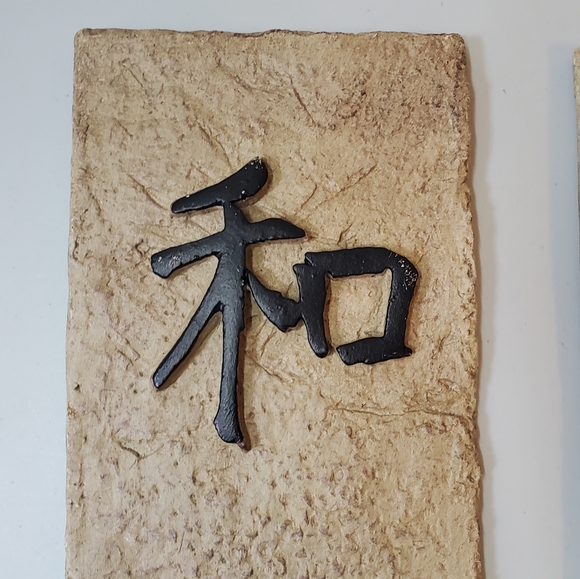 Chris Paschke Vintage Wall Plaques - Picture 2 of 9